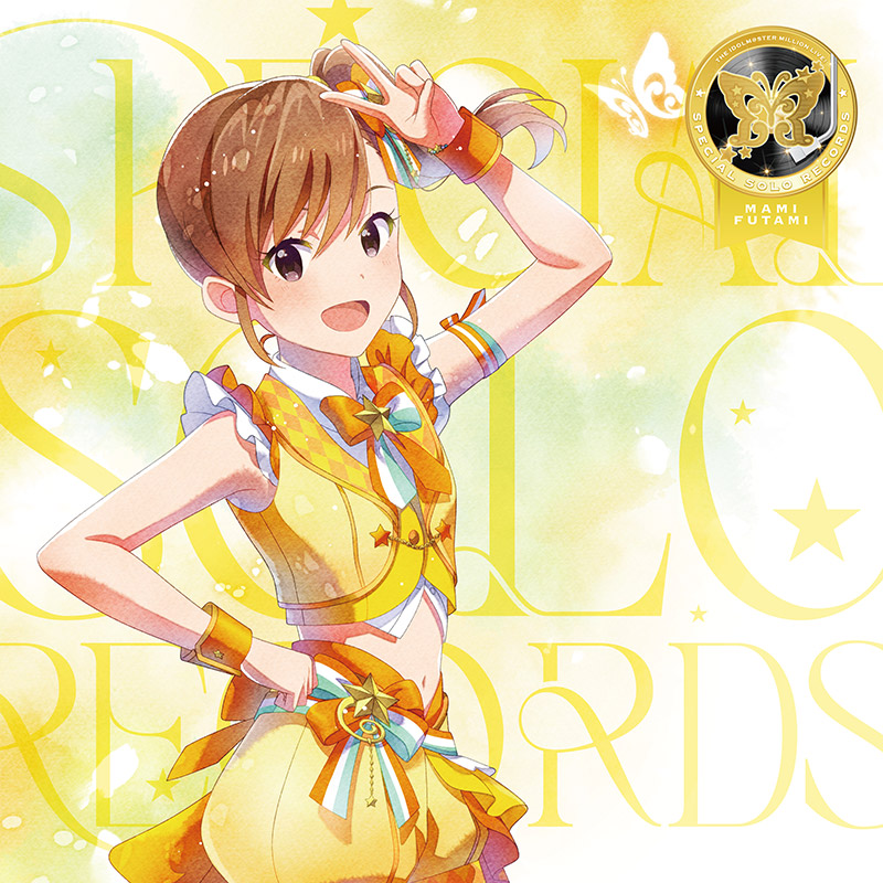 THE IDOLM@STER MILLION LIVE! SPECIAL SOLO RECORDS 松田亜利沙