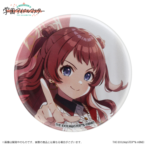 学園アイドルマスター 公式トレーディング缶バッジ 花海咲季