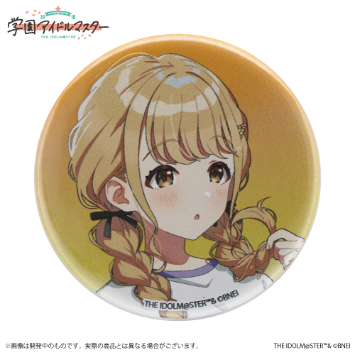 学園アイドルマスター 公式トレーディング缶バッジ 藤田ことね