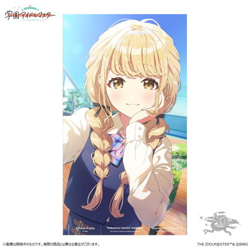 藤田ことね 1st Single「世界一可愛い私」