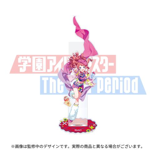 学園アイドルマスター The 2nd Period 公式BIGアクリルスタンド 【有村