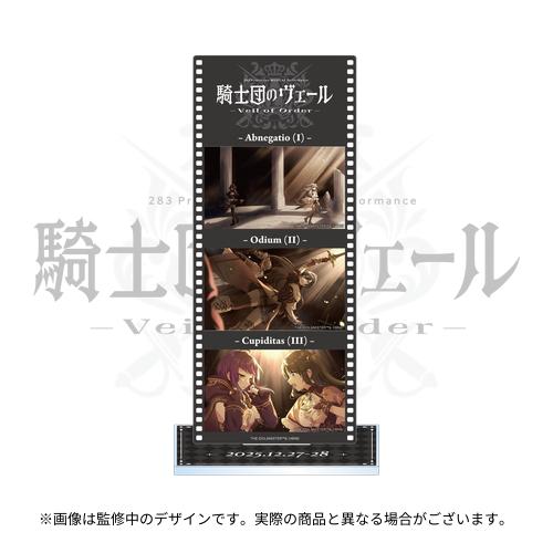 283 Production MUSICAL Performance 騎士団のヴェール ー Veil of