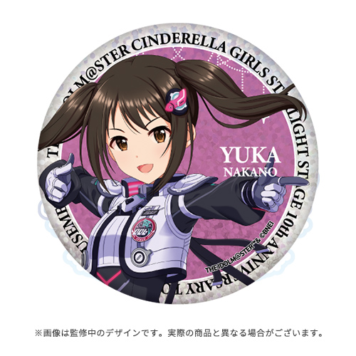 あんさんぶるスターズ！！ コレクション缶バッジ Jul 萊香 ライカ