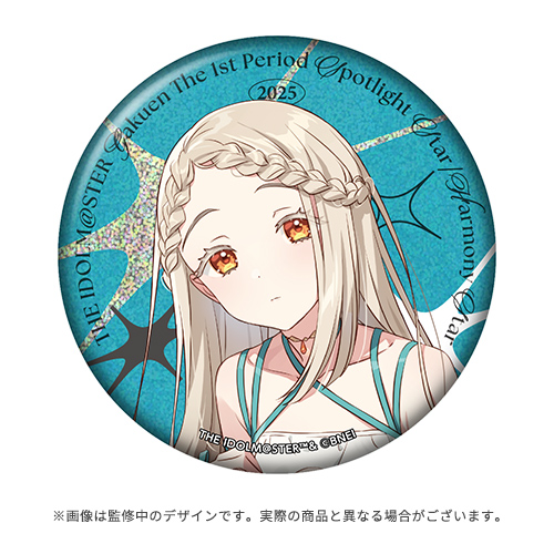 学園アイドルマスター The 1st Period 公式φ75mmグリッター缶バッジ