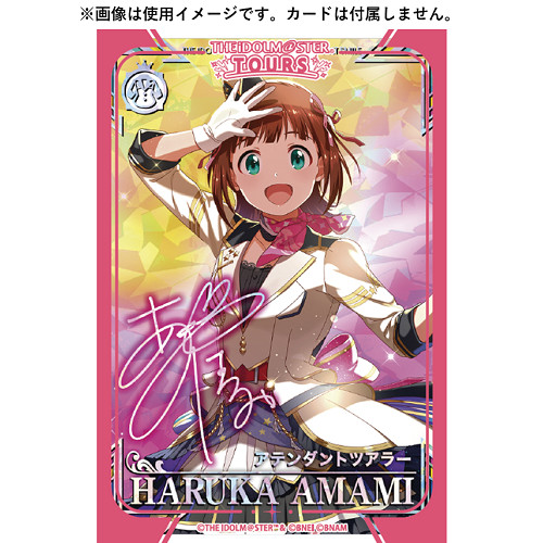 アイドルマスター TOURS オフィシャルカードスリーブ 第1弾