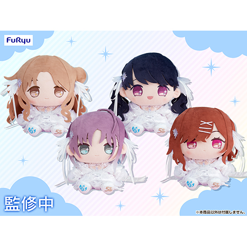 5周年記念 もちWhat！ぬいぐるみ 浅倉 透