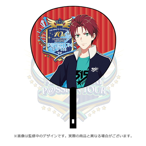 THE IDOLM@STER SideM 10th ANNIVERSARY MEETING ～P@SSION UP