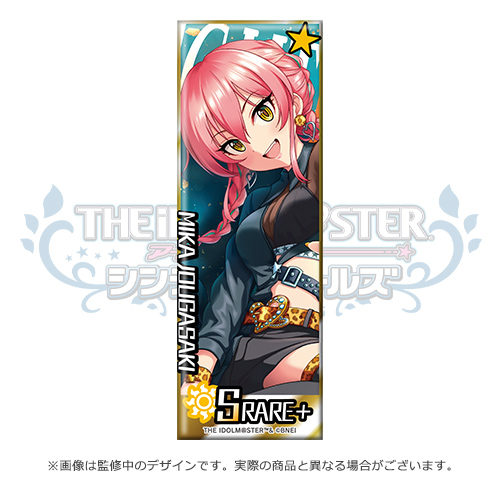 アイドルマスター シンデレラガールズ 思い出記念 公式ロング缶バッジ