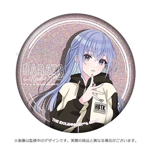 アイドルマスター シャイニーカラーズ はばたきラジオステーション