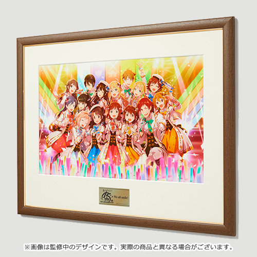 アイドルマスター15周年記念 公式額装プリモアート