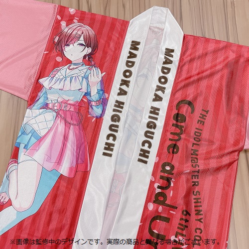 アイドルマスター シャイニーカラーズ 公式法被【大崎甜花】(6thLIVE