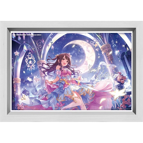 アイドルマスター シンデレラガールズ パーソナルパブミラー 島村卯月