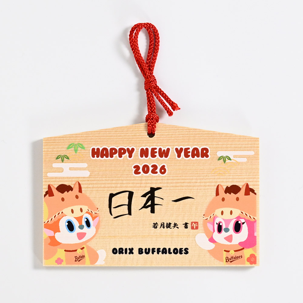 Buffaloes2026新春プレミアム福袋(特典対象外) | オリックス