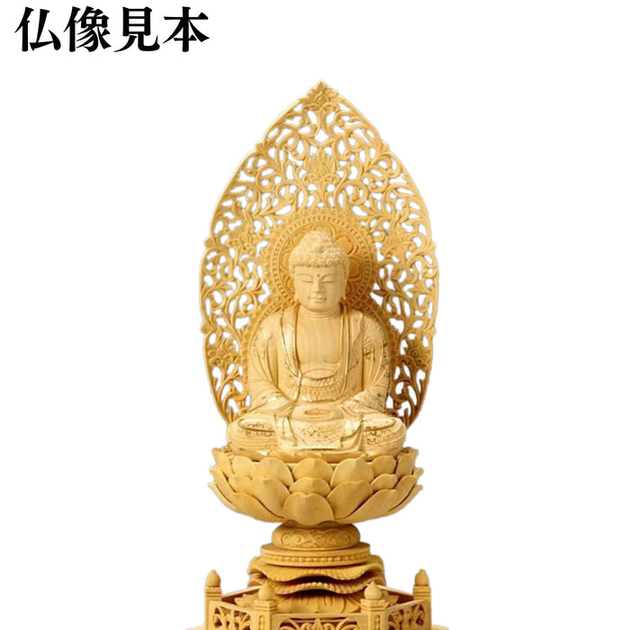 仏像 柘植 六角台座 座釈迦 水煙光背 金泥有【メーカー取寄品】 — 仏壇