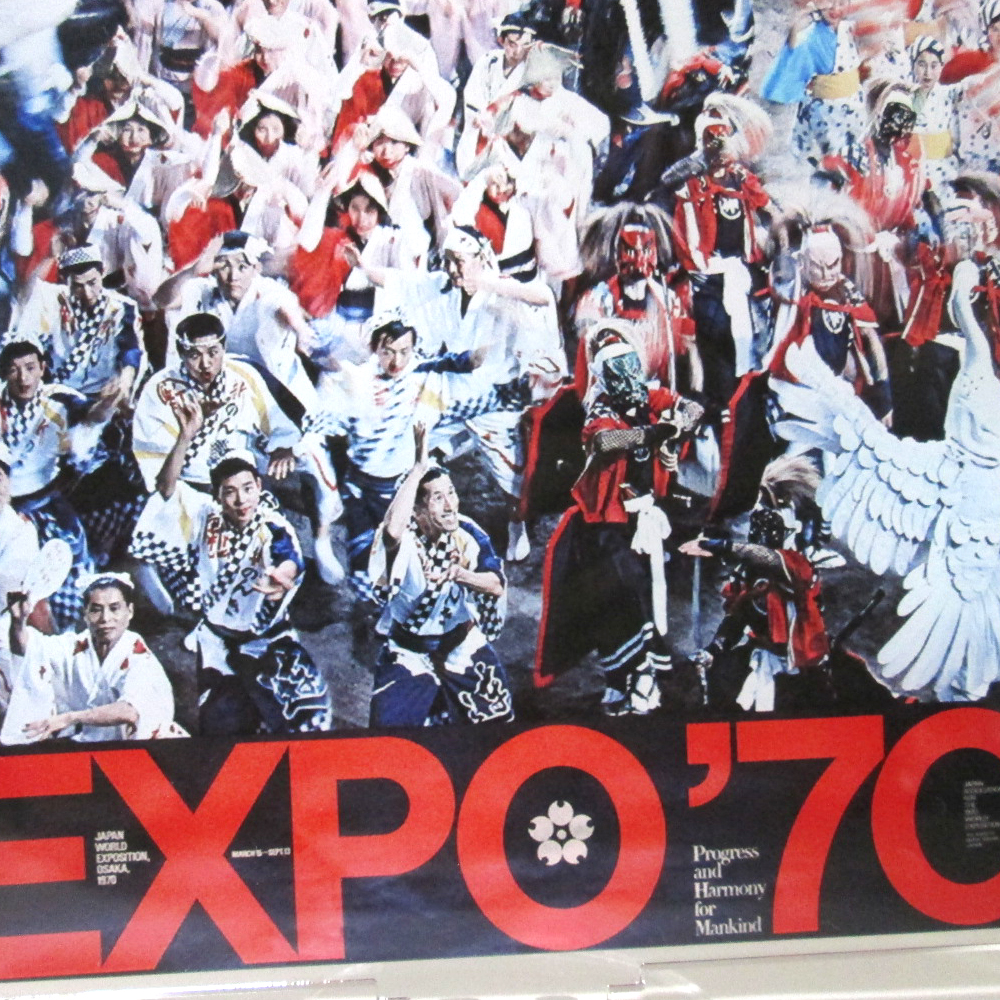 日本極東貿易 / 【新品】 EXPO'70 エキスポ70 亀倉 雄策 日本万国博覧