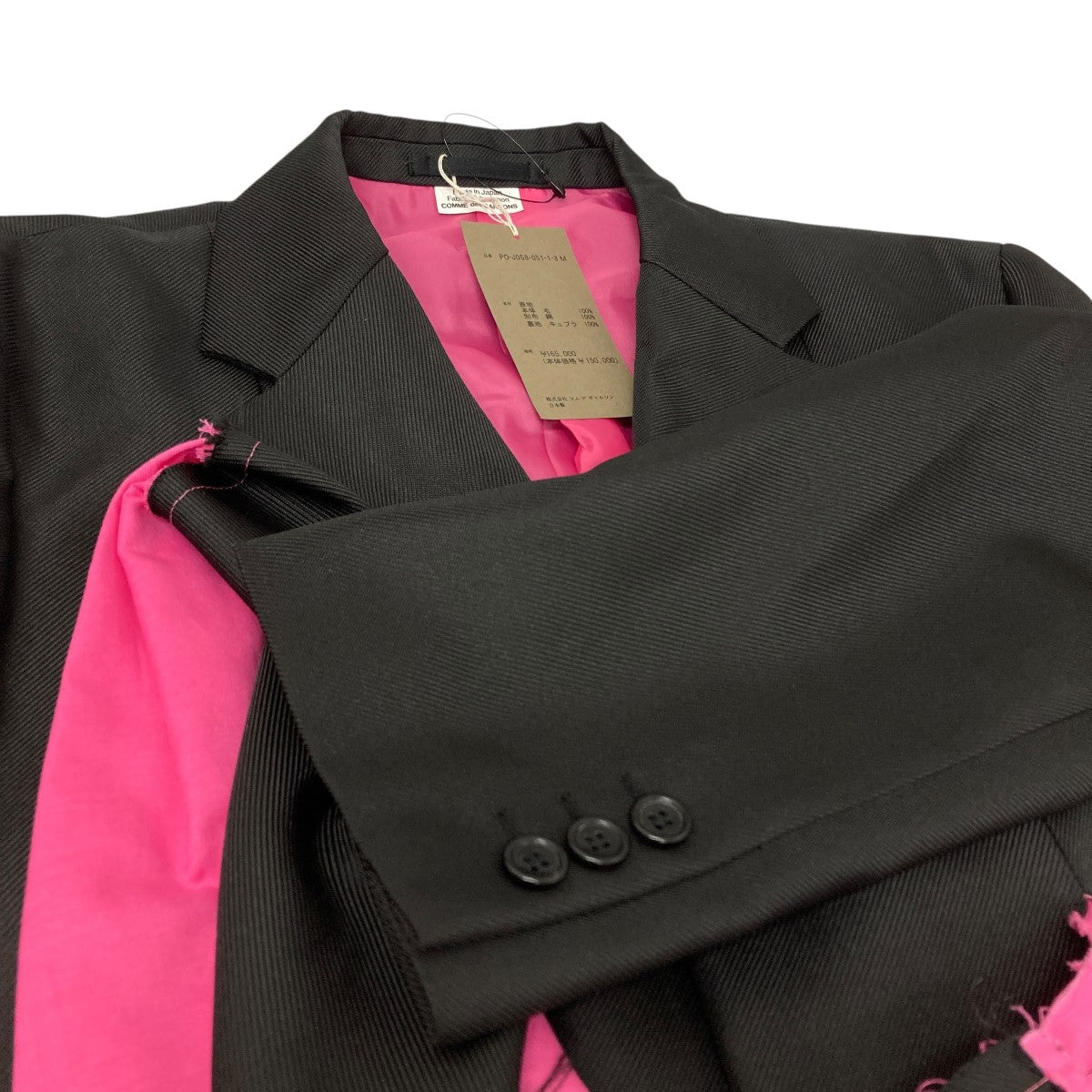 COMME des GARCONS HOMME PLUS(コムデギャルソンオムプリュス) 25SS