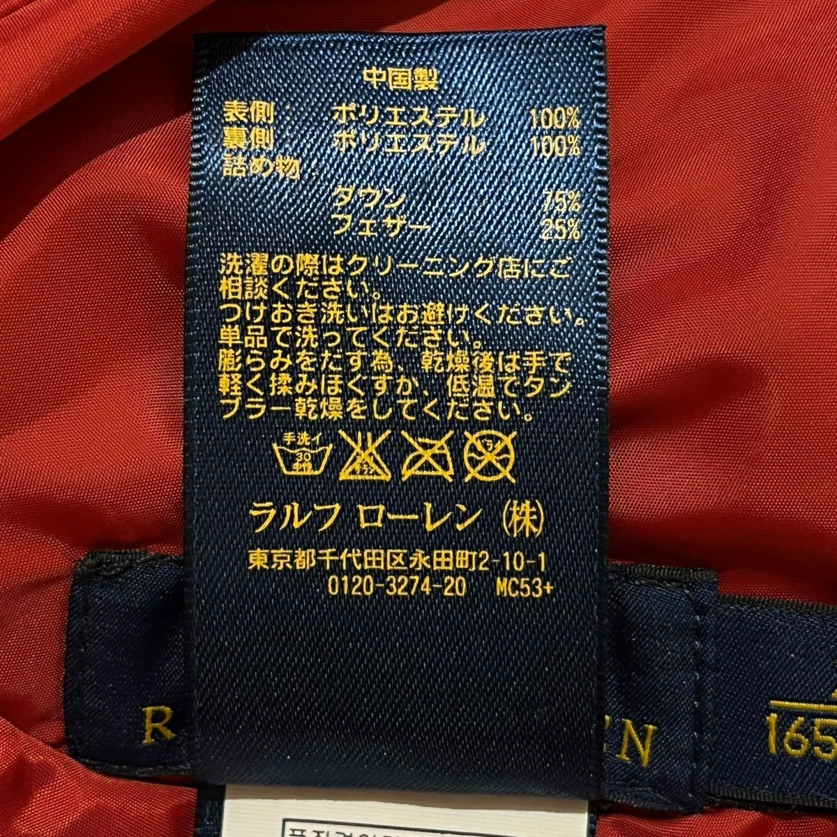 POLO RALPH LAUREN(ポロラルフローレン) ワンポイントリバーシブル