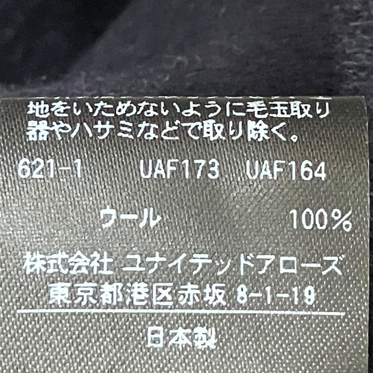 Drawer(ドゥロワー) 21年ウールケヌキVネックワンピース6526-234-1250