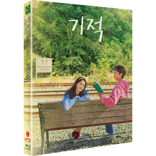 映画「手紙と線路と小さな奇跡」Blu-ray [韓国盤/一般盤] | 韓国