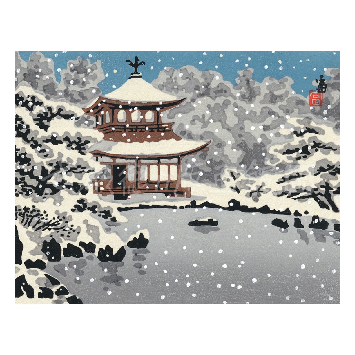 切手版『E-21 徳力富吉郎 木版画 切手版 銀閣寺』｜【公式オンライン