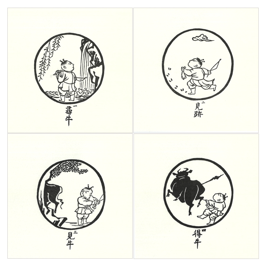 木版画その他『D-40 木版画 十牛図 10枚組』｜【公式オンライン