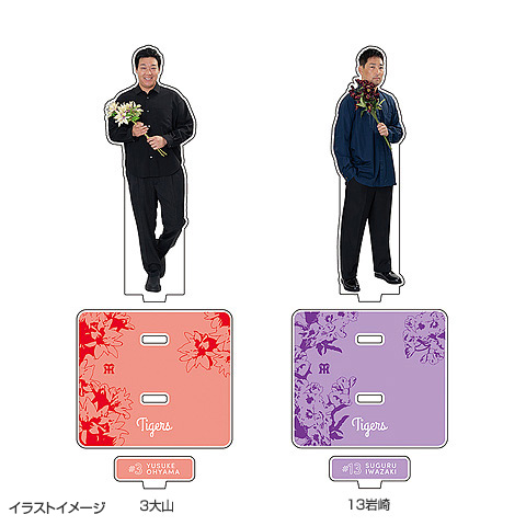 TORACO DAY 私服風アクリルスタンド - 阪神タイガース公式オンライン