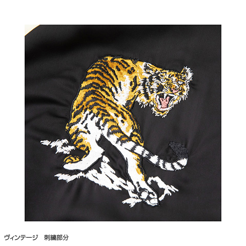 スカジャン - 阪神タイガース公式オンラインショップ T-SHOP