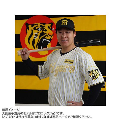 先行受注】チャンピオン レプリカユニフォーム（背番号なし） - 阪神