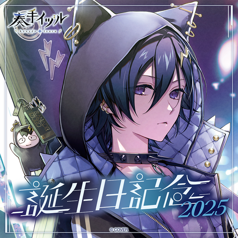 奏手イヅル 誕生日記念2025 – hololive production official shop