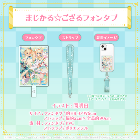 holo_kazamairoha_BCbanner_6_la