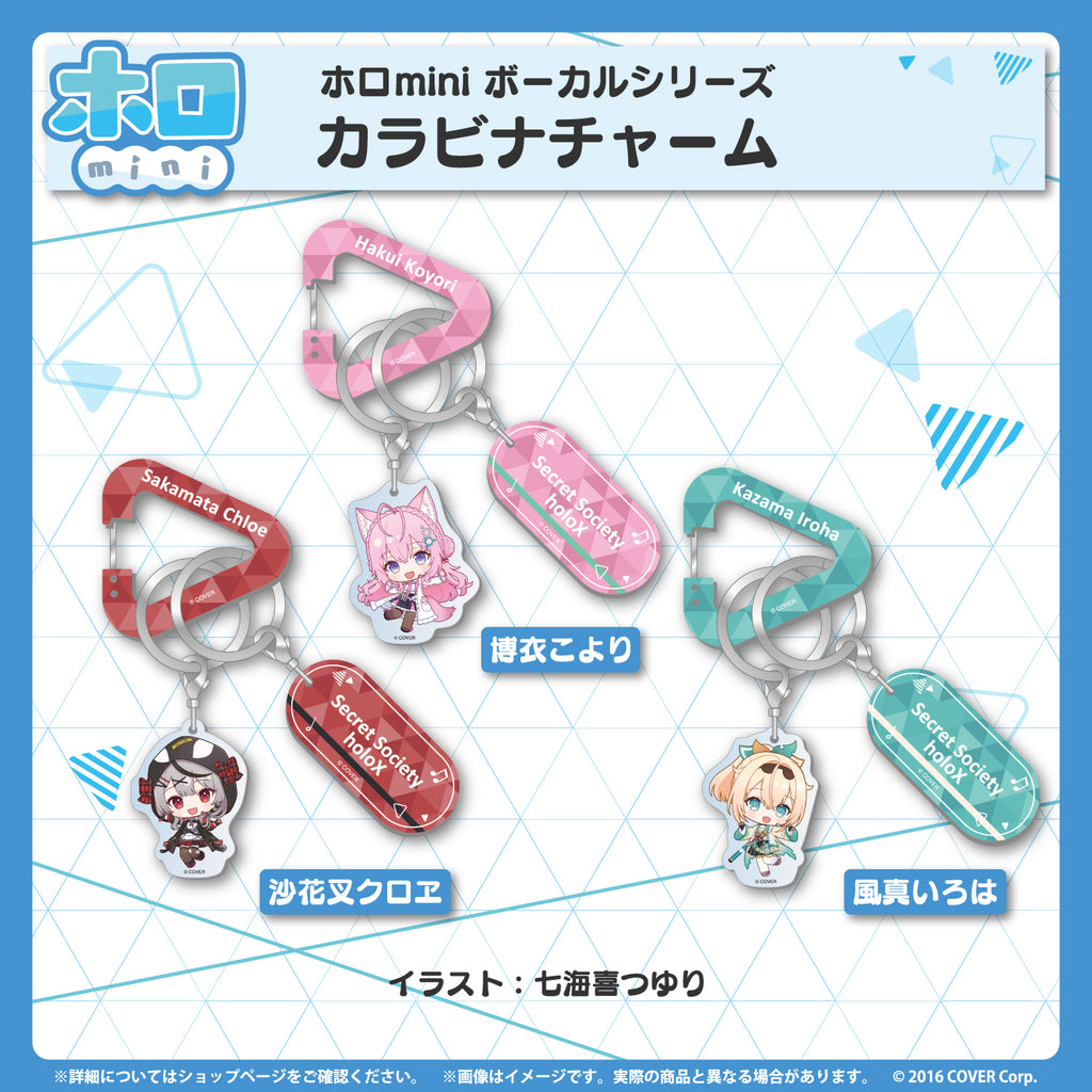 ホロmini ボーカルシリーズ 秘密結社holoX – hololive production