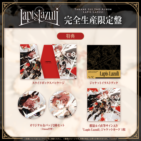 lui_CD_ECbanner07_250918_large