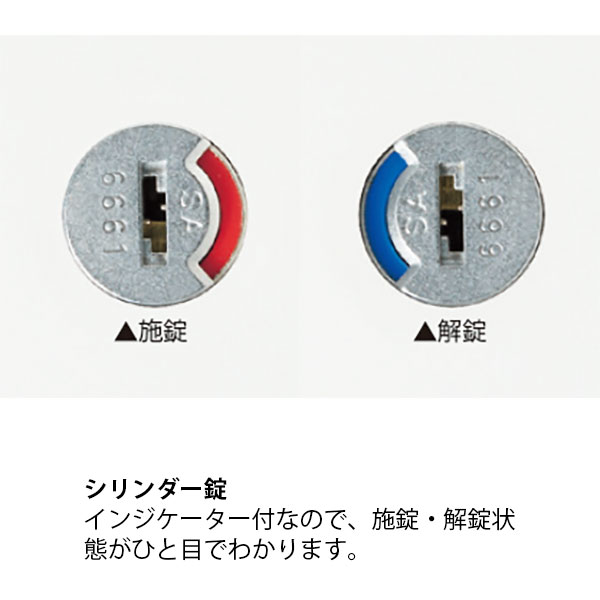 イトーキ シンラインキャビネット 400シリーズ EHFS-098HS-W9 ( HFS