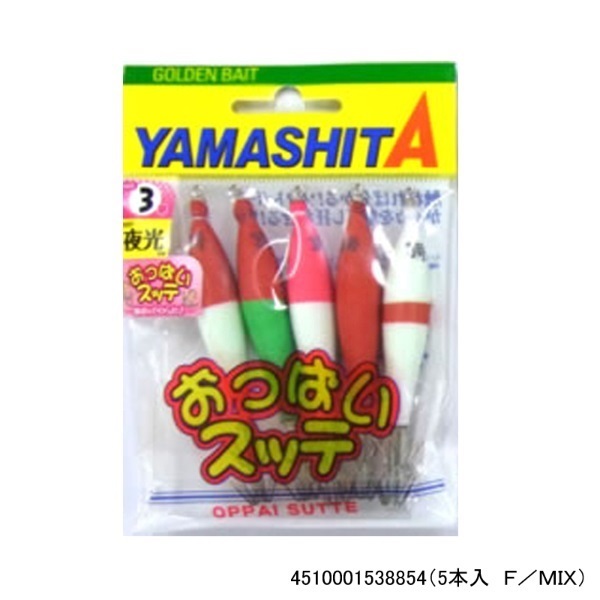 おっぱいスッテ布巻4－T2 | イシグロ公式オンラインショップ