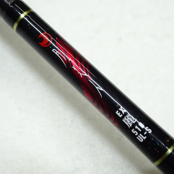 22月下美人EX麗 510UL-S | イシグロ公式オンラインショップ