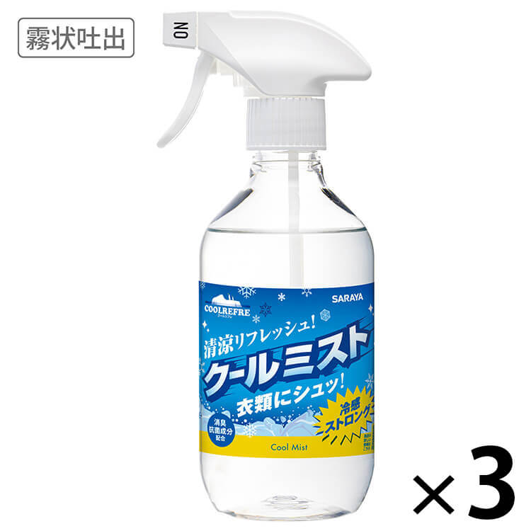 サラヤ｜クールリフレ クールミスト 400mL: サラヤプロショップ