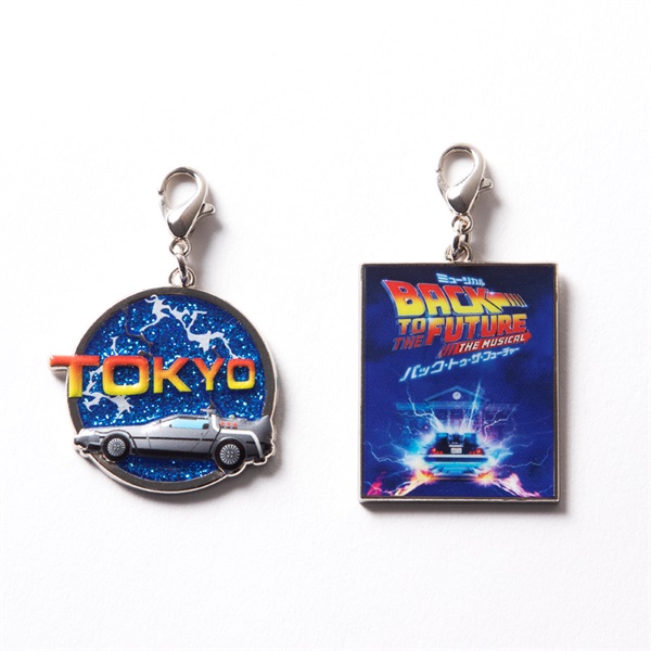 バック・トゥ・ザ・フューチャー チャームセット（東京公演限定