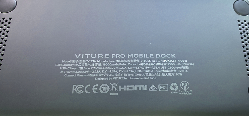 正規品 VITURE Pro モバイルドック HDMI機器に接続可能 3Dコンテンツ
