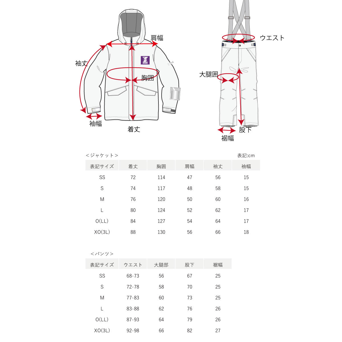 スキーウェア ユニセックス 上下セット 耐水圧10000mm – SPORTEC.JP