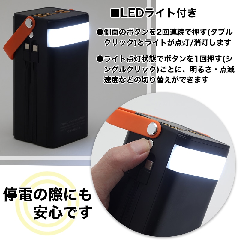 大容量コンパクトバッテリー&ソーラーパネルセット(ホワイト): 家電