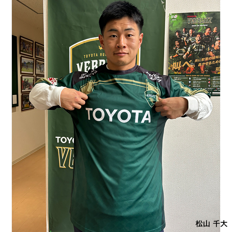 2025レプリカ1stTシャツ | トヨタヴェルブリッツ オンラインショップ