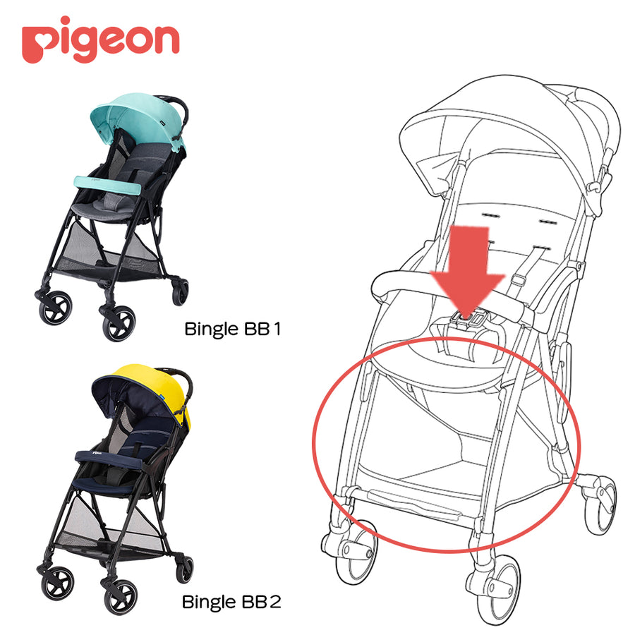 Bingle BB2（ビングルBB2） | ピジョン公式オンラインショップ