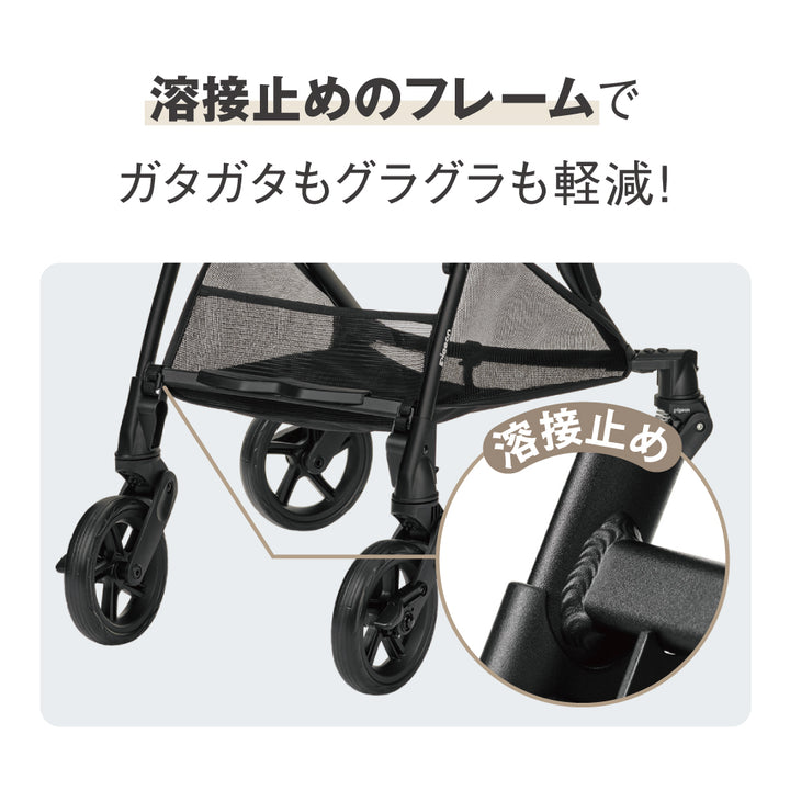 数量限定】ランフィRB3 ノルディック レインカバーセット│ピジョン