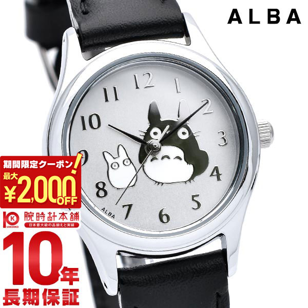 楽天市場】【正規品】セイコー アルバ SEIKO ALBA クォーツ メンズ