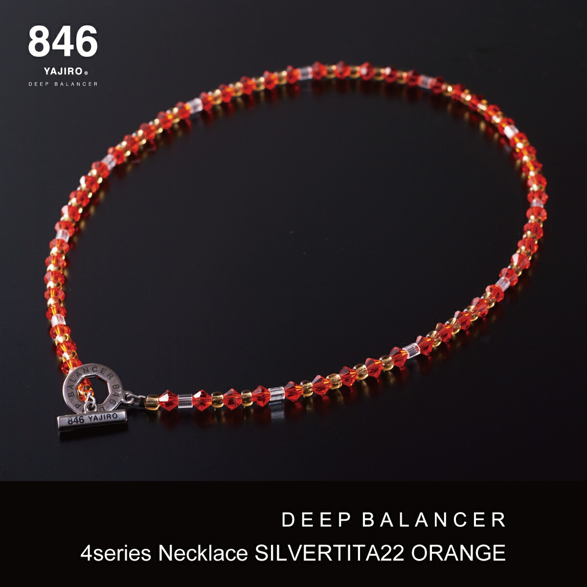 楽天市場】スポーツネックレス 846YAJIRO-ヤジロ- 4シリーズネックレス