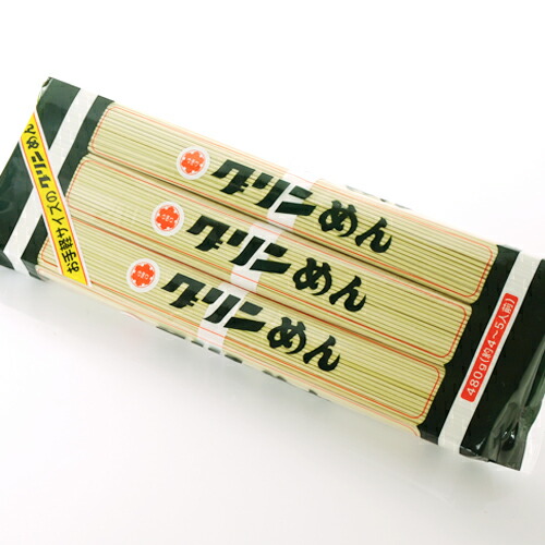 楽天市場】ゆきわ 3連 グリンめん 450g （約4から5人前）×10袋 / 送料