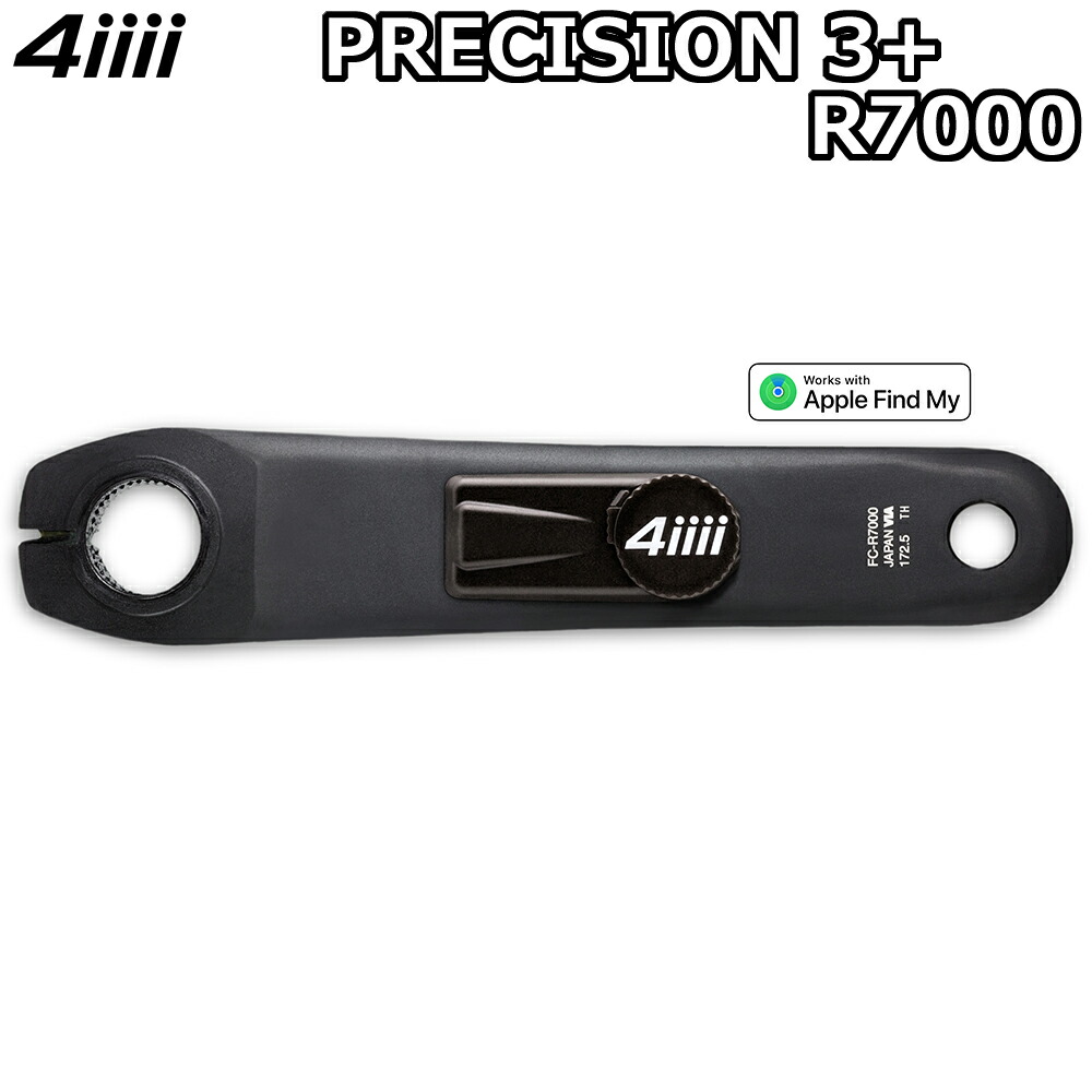 4iiiiprecisionr7000s.jpg