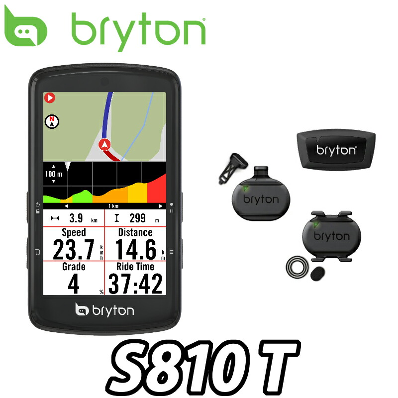 楽天市場】Bryton ブライトン Rider S810E (本体のみ) サイクル