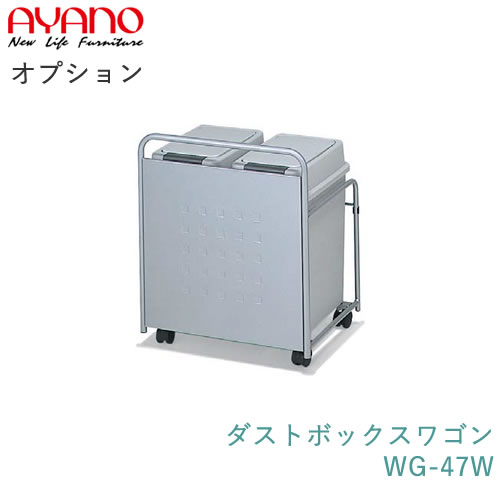 楽天市場】LIXIL・サンウエーブ ダストワゴン キッチン部品