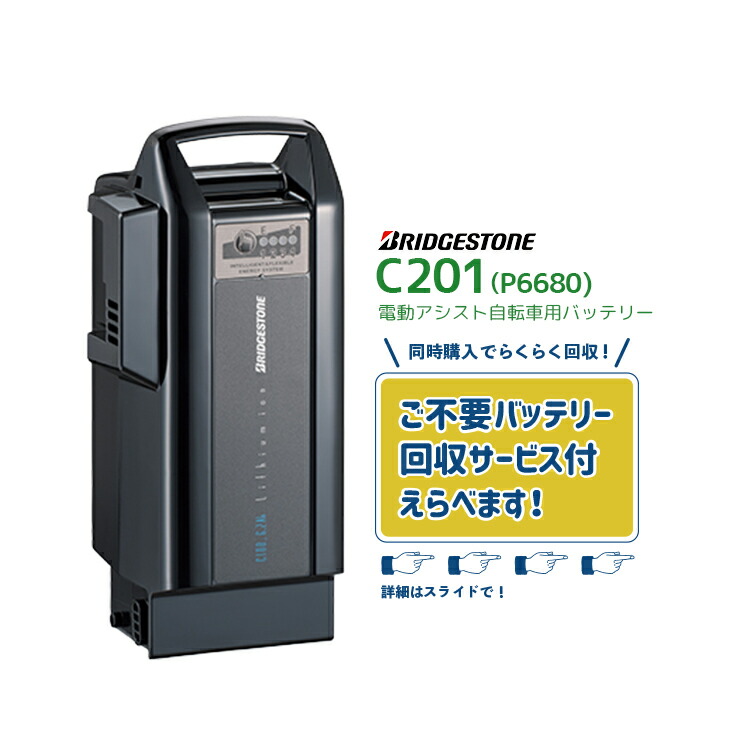 楽天市場】【2/25はバッテリー最大6倍！エントリー＆楽天カードで☆BT